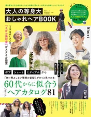 ͷ˥å60夫Υ꡼007ͤ礪إBOOK