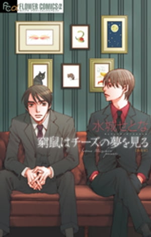 ���ͤϥ�������̴�򸫤�