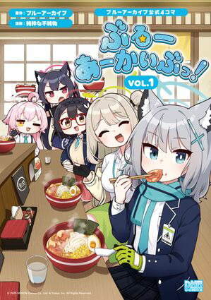 ブルーアーカイブ CDまとめ売り （全14点＋特典付き） 2000016860150.jpg