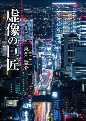 ε