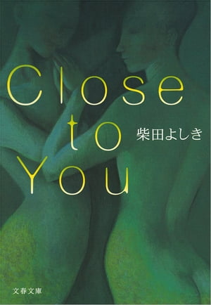 ClosetoYou
