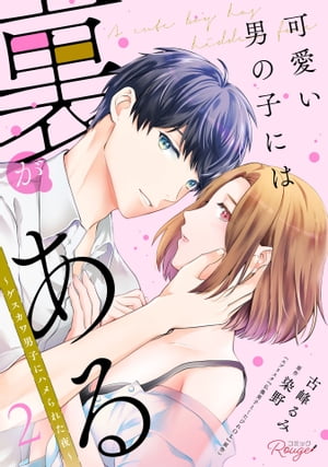 �İ����ˤλҤˤ�΢����������������˻Ҥ˥ϥ��줿���2�ڹ���ǡ�