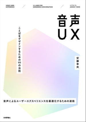 UXȤФǥ󤹤뤿111ˡ§