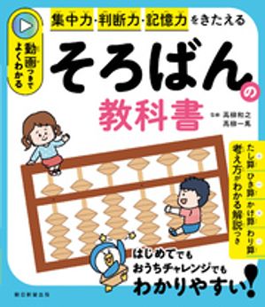 �����ϡ�Ƚ���ϡ������Ϥ򤭤�����ư��Ĥ��Ǥ褯�狼�뤽���Ф�ζ��ʽ�