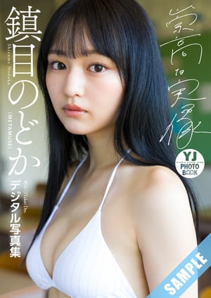 �ڥǥ��������YJPHOTOBOOK�����ܤΤɤ���METAMUSE�˼̿����ֿ��ʼ�����Ω���ɤ�