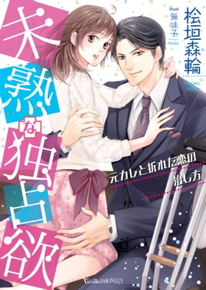 ̤�Ϥ������ߡ���������ޤ줿���μ�������