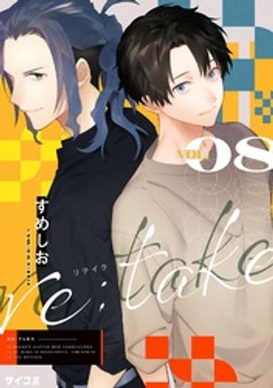 re:takeʣ