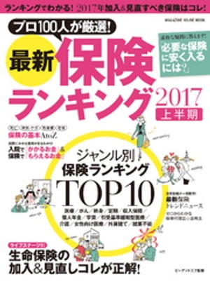 ǿݸ󥭥2017Ⱦ