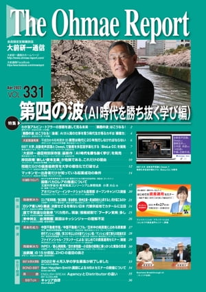 ̿VOL.331