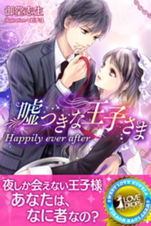 ĤʲҤHappilyeverafter