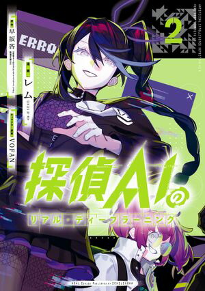 õ��AI�Υꥢ�롦�ǥ����ץ顼�˥󥰡ʣ��ˡڥ��饹����ŵ�ա�