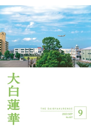 ����ϡ��2023ǯ9���