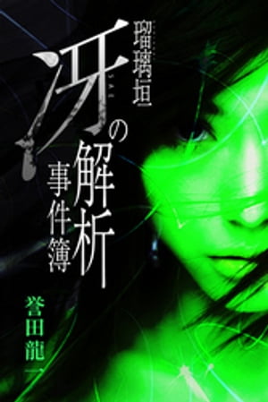 βϻ