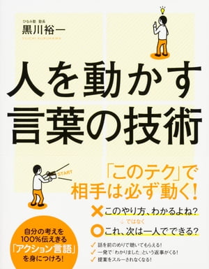 最大70%OFF!ビジネス＆実用鉄板本フェア