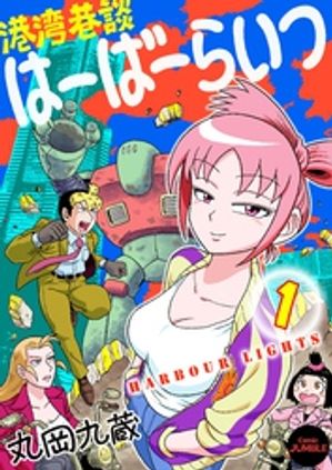 ñǡ۹ѹ̤ϡС餤裱