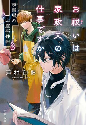 ��㱤��ϲ����פλŻ��Ǥ������˼��ͩ�����ġ