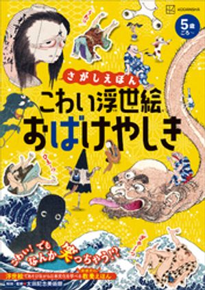 ���������ۤ󤳤襤���������Ф��䤷��