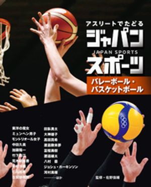 Х졼ܡ롦Хåȥܡ룳꡼ȤǤɤ른ѥ󥹥ݡ