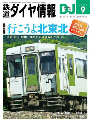 Ŵƻ2025ǯ9