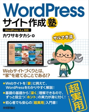 WordPressȺ