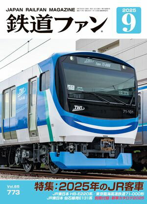 Ŵƻե2025ǯ9