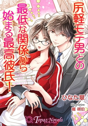 ڥˤȤκʴطϤޤǹᡪڽ񤭲饹ȣ