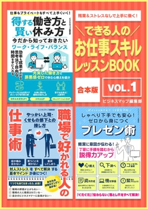 ǤͤΤŻåBOOKVol.1