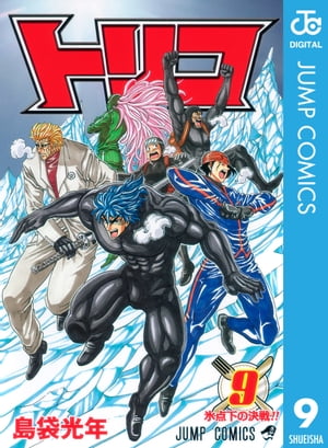 �ȥꥳ��Υ�����9