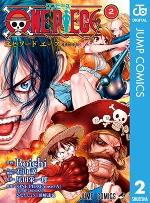 楽天市場】【新品】 ONE PIECE3D2Y エースの死を越えて! ルフィ