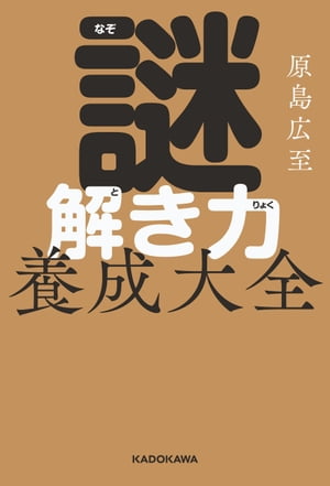 ホビージャパン 老師敬服 Master of Respect mxn26g8 Amazon.co.jp: ホビージャパン 老師敬服 Master of Respect (3-5