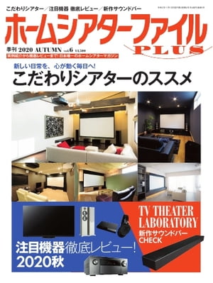 ۡॷեPLUSvol.6