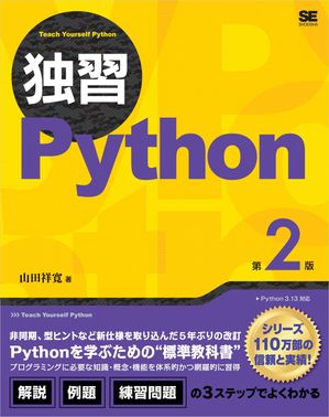 �Ƚ�Python��2��