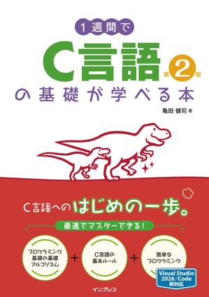 1���֤�C����δ��ä��ؤ٤�����2��