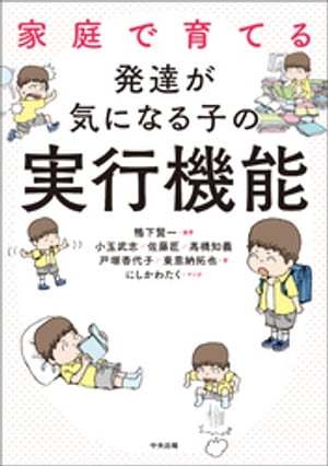 ǰƤȯãˤʤҤμ¹Եǽ