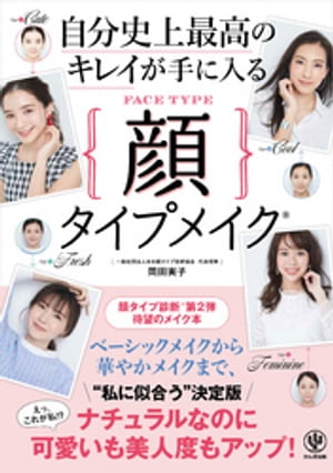 ʬ˾ǹΥ쥤饿ץᥤ?