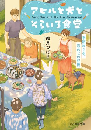 ҥȸȤ餤Ʋᤰ롢˺줸ε