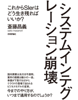 ƥ।ƥ졼줫SIerϤɤĤФ