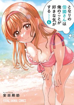 �Ȥʤ�ο�Ԣ����ϲ��Τ��Ȥ������ʵ�������6