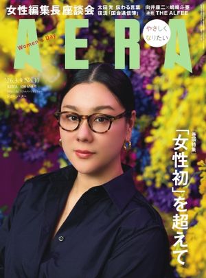 AERA2026.3.9