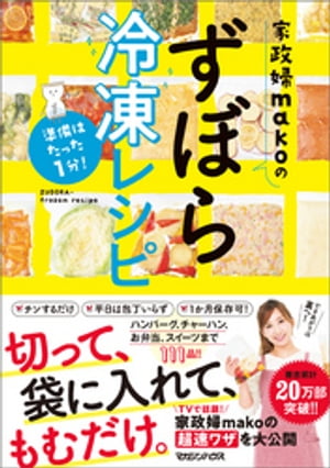 ϤäʬmakoΤܤ쥷