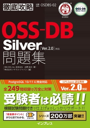 Ű칶άOSS-DBSilver꽸Ver.2.0б