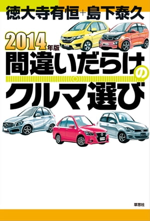 2014ǯǴְ㤤餱Υ