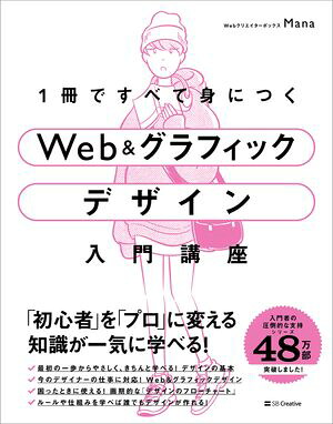 1���Ǥ��٤ƿȤˤĤ�Web������ե��å��ǥ���������ֺ�
