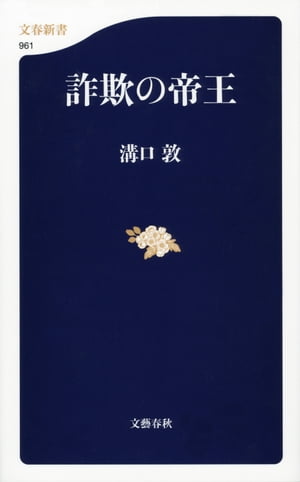 벦