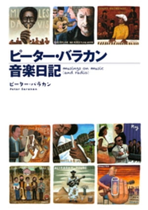 �ԡ��������Х饫�󲻳������ʽ��Ѽҥ��󥿡��ʥ���ʥ�ñ���ܡ�