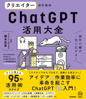 ꥨΤChatGPTϺ쵤˹롪