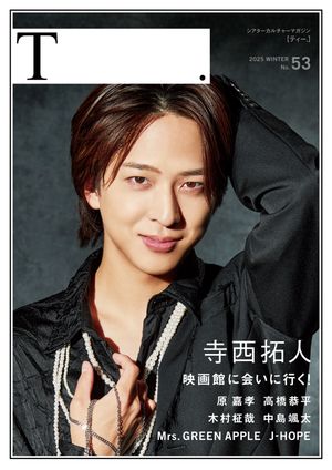 ��������������㡼�ޥ�����T.�ڥƥ���.��53��