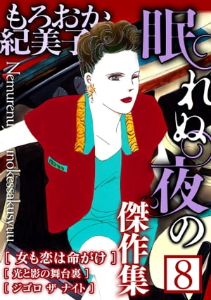 �������������̲�����η���