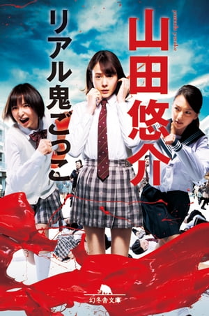 �ꥢ�뵴���ä�