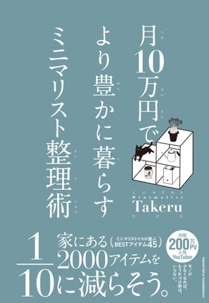 10ߤǤ˭餹ߥ˥ޥꥹ